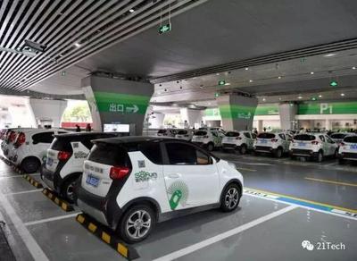 立刻出行生死劫 裁員、欠薪、退押金難，它是下一個“小黃車”？