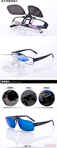 搶占市場先機 自主活動爆款眼鏡——太陽鏡、近視夾片、偏光鏡、夾片墨鏡批發全攻略